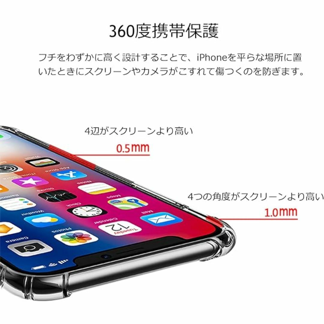 iPhone SE 3 /SE 2 / 7/ 8 ソフトケース 画面レンズ保護 スマホ/家電/カメラのスマホアクセサリー(iPhoneケース)の商品写真