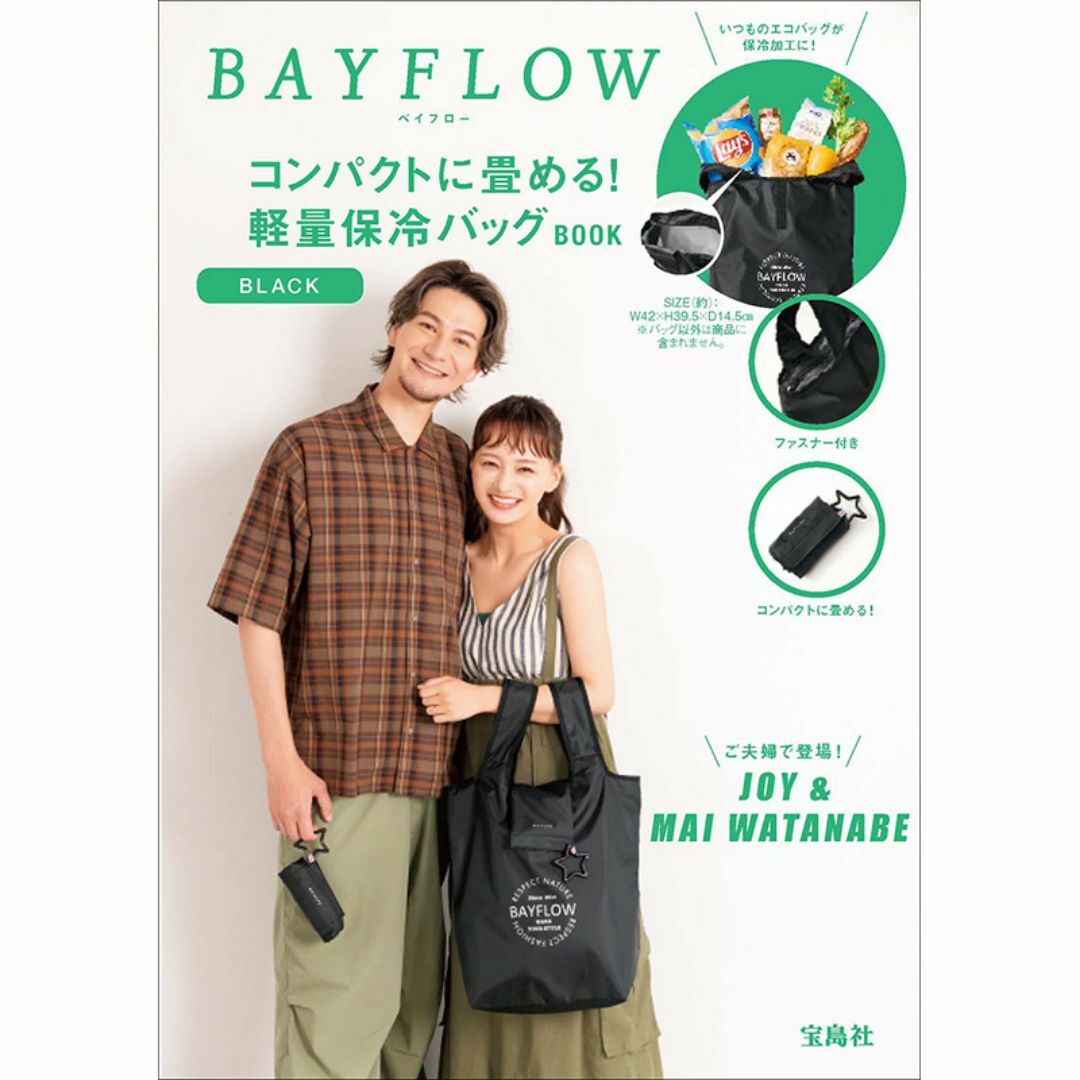 BAYFLOW(ベイフロー)のBAYFLOW☆保冷 エコバッグ レディースのバッグ(その他)の商品写真