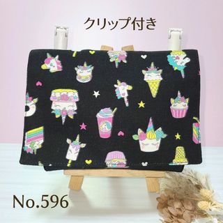 【匿名配送】移動ポケットクリップ付き 2ポケット+ティッシュ入ケースNo.596(外出用品)