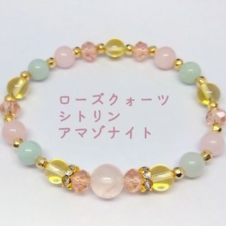 パワーストーン ブレスレット パステルカラー 水晶 天然石 数珠(ブレスレット/バングル)