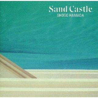 (CD)Sand Castle／浜田省吾(ポップス/ロック(邦楽))