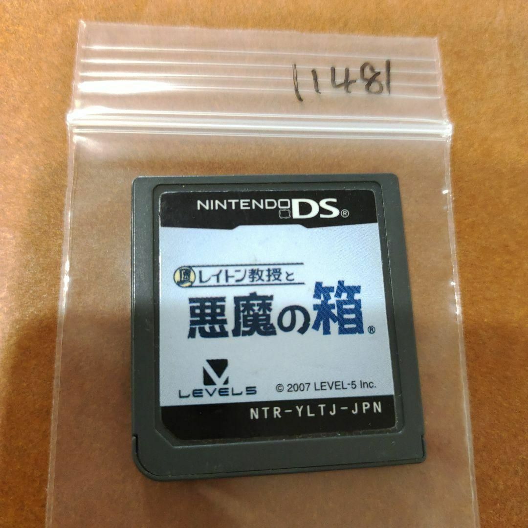 ニンテンドーDS(ニンテンドーDS)のレイトン教授と悪魔の箱 エンタメ/ホビーのゲームソフト/ゲーム機本体(携帯用ゲームソフト)の商品写真