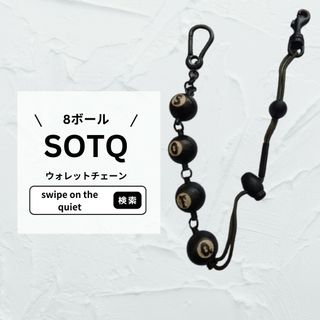 swipe on the quiet   スワイプオンザクワイエット(ウォレットチェーン)