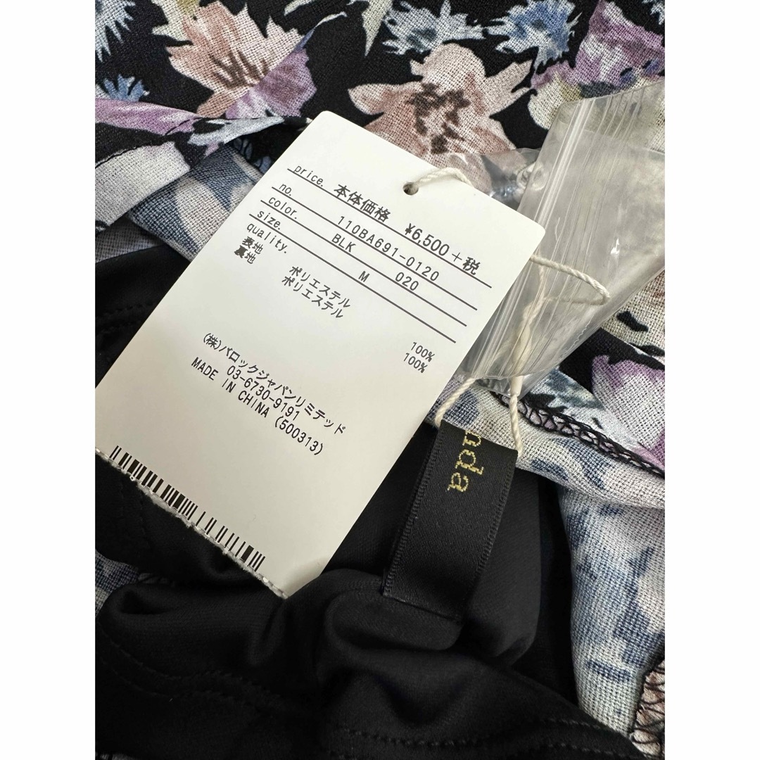 rienda(リエンダ)の【タグ付未使用】 rienda スカート M レディースのスカート(ミニスカート)の商品写真