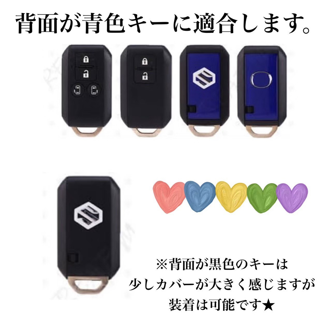 スマートキー ケース スズキ キーカバー レディース メンズ 車 アクセサリー 自動車/バイクの自動車(その他)の商品写真