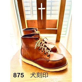 レッドウィング(REDWING)の美品　レッドウイング　875　犬刻印　革質良好　エイジング6.5D(ブーツ)