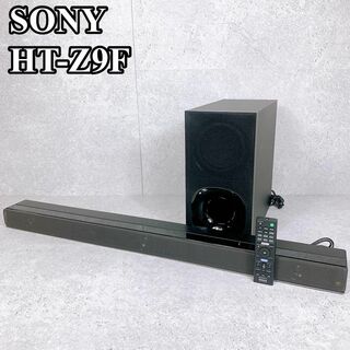 ソニー(SONY)の良品 SONY HT-Z9F サウンドバー ホームシアターシステム 臨場感(スピーカー)