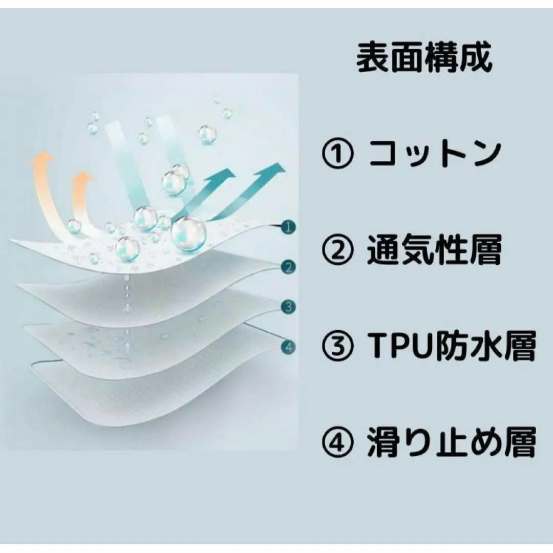 防水シーツ 介護 シニア防水マット おねしょシーツ 尿もれ対策 丸洗い可能　三角 キッズ/ベビー/マタニティの寝具/家具(ベビー布団)の商品写真