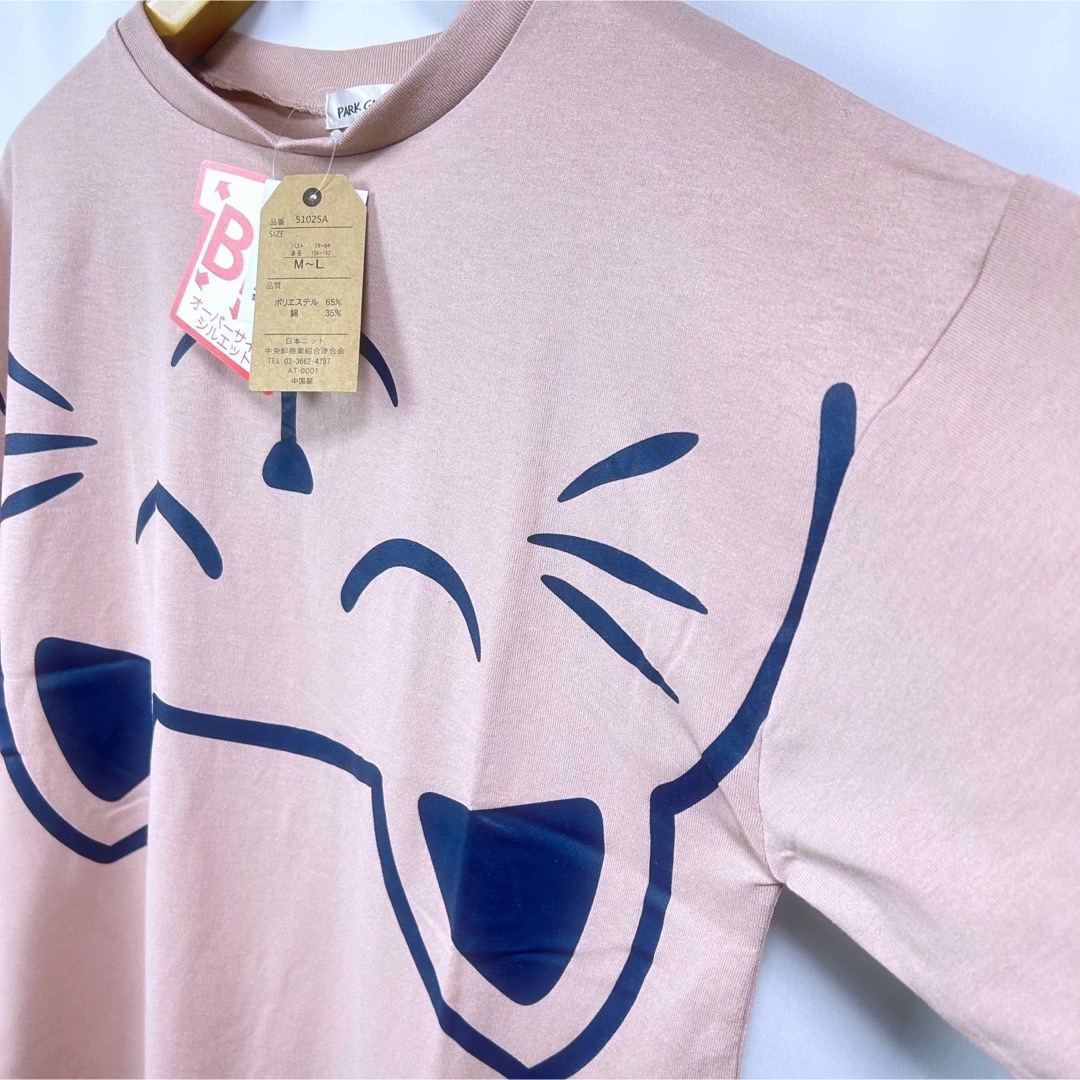 ネコ柄オーバーサイズTシャツ　ピンク レディースのトップス(Tシャツ(半袖/袖なし))の商品写真