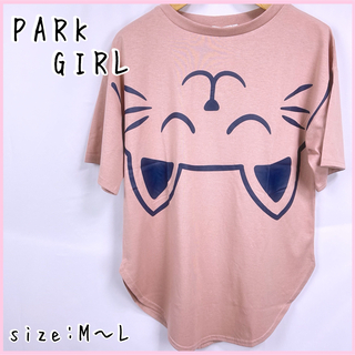 ネコ柄オーバーサイズTシャツ　ピンク(Tシャツ(半袖/袖なし))