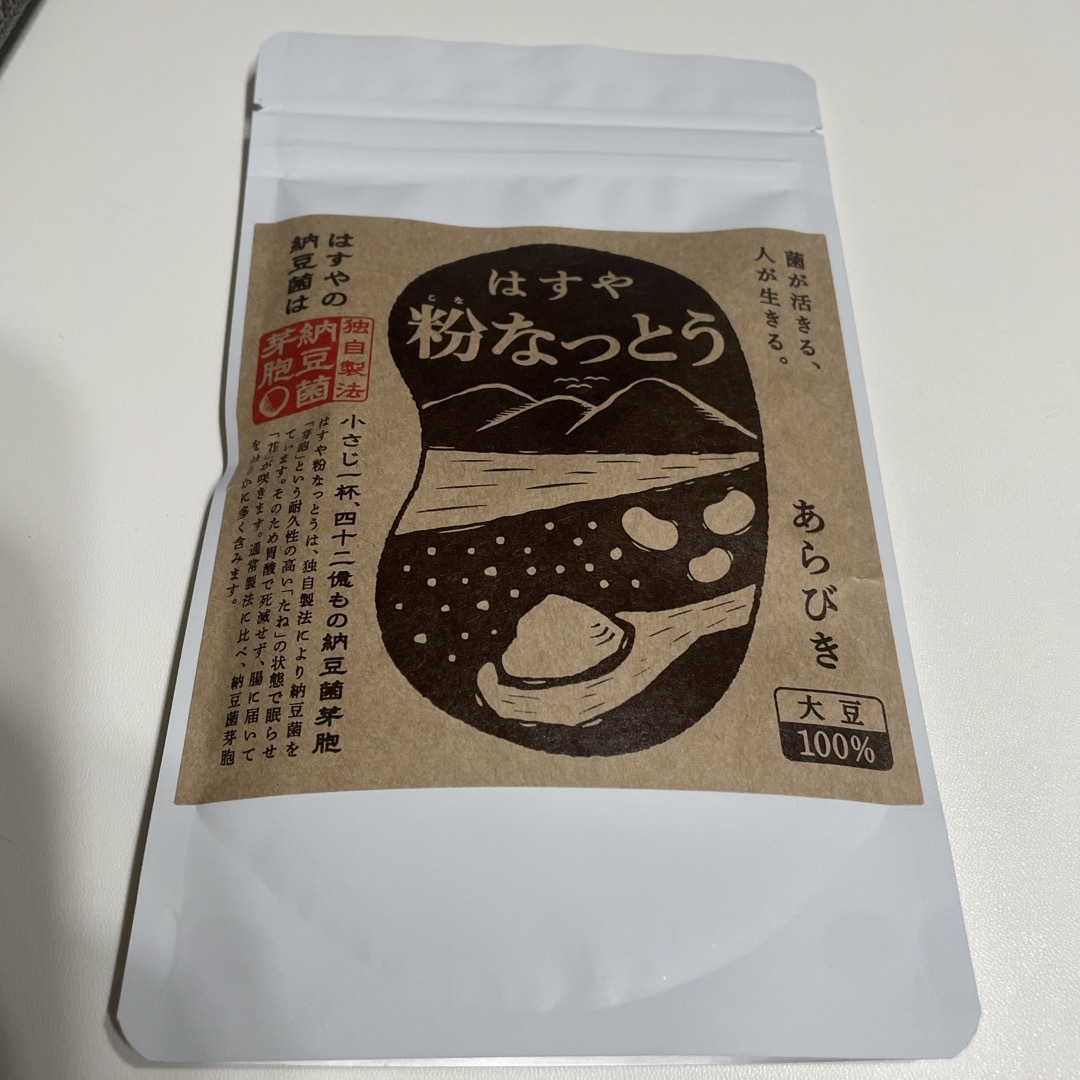 ちーちゃん様　粉なっとう2袋 食品/飲料/酒の健康食品(その他)の商品写真