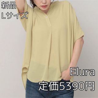 3965 Elura サラサラ着映えスキッパーチュニック 大きいサイズ ゆったり(チュニック)