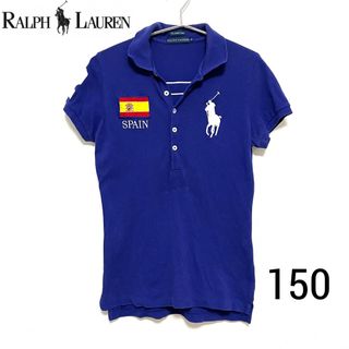 ラルフローレン(Ralph Lauren)のラルフローレン　ポロシャツ　150 ブルー　ビッグポニー　半袖　男の子　(Tシャツ/カットソー)