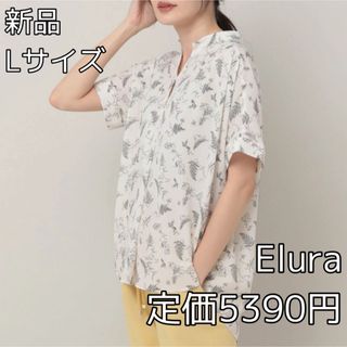 3971 Elura サラサラ着映えスキッパーチュニック 大きいサイズ ゆったり(チュニック)