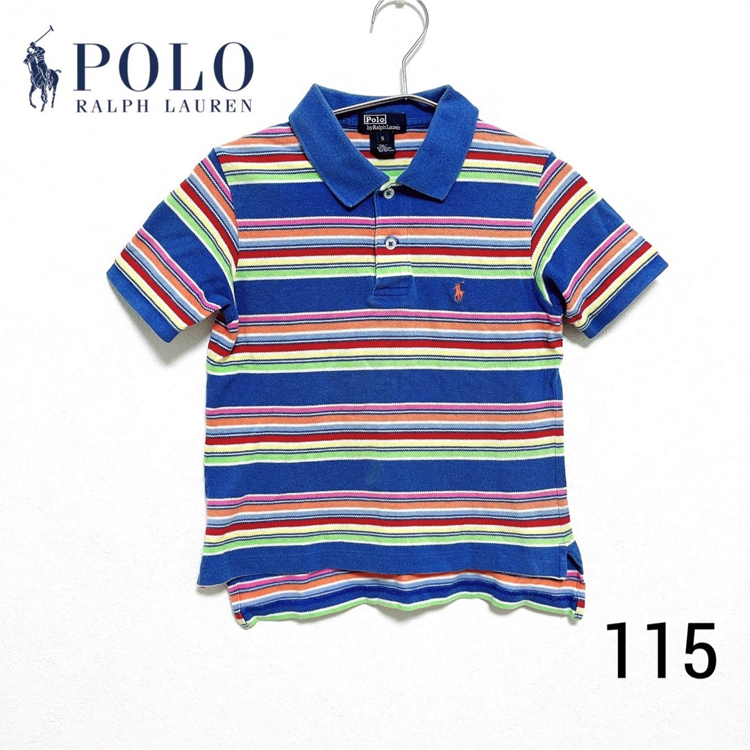 POLO RALPH LAUREN(ポロラルフローレン)のポロ ラルフローレン　マルチカラー　ポロシャツ　115 110 120 ブルー キッズ/ベビー/マタニティのキッズ服男の子用(90cm~)(Tシャツ/カットソー)の商品写真