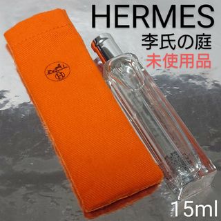 エルメス(Hermes)の【未使用品】エルメス 李氏の庭 オードトワレ 15ml(香水(女性用))