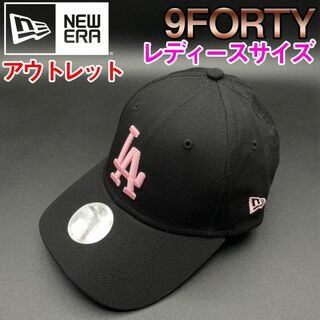 ニューエラー(NEW ERA)のアウトレット ニューエラ キャップ 黒×ピンク 9FORTYドジャース 帽子(キャップ)