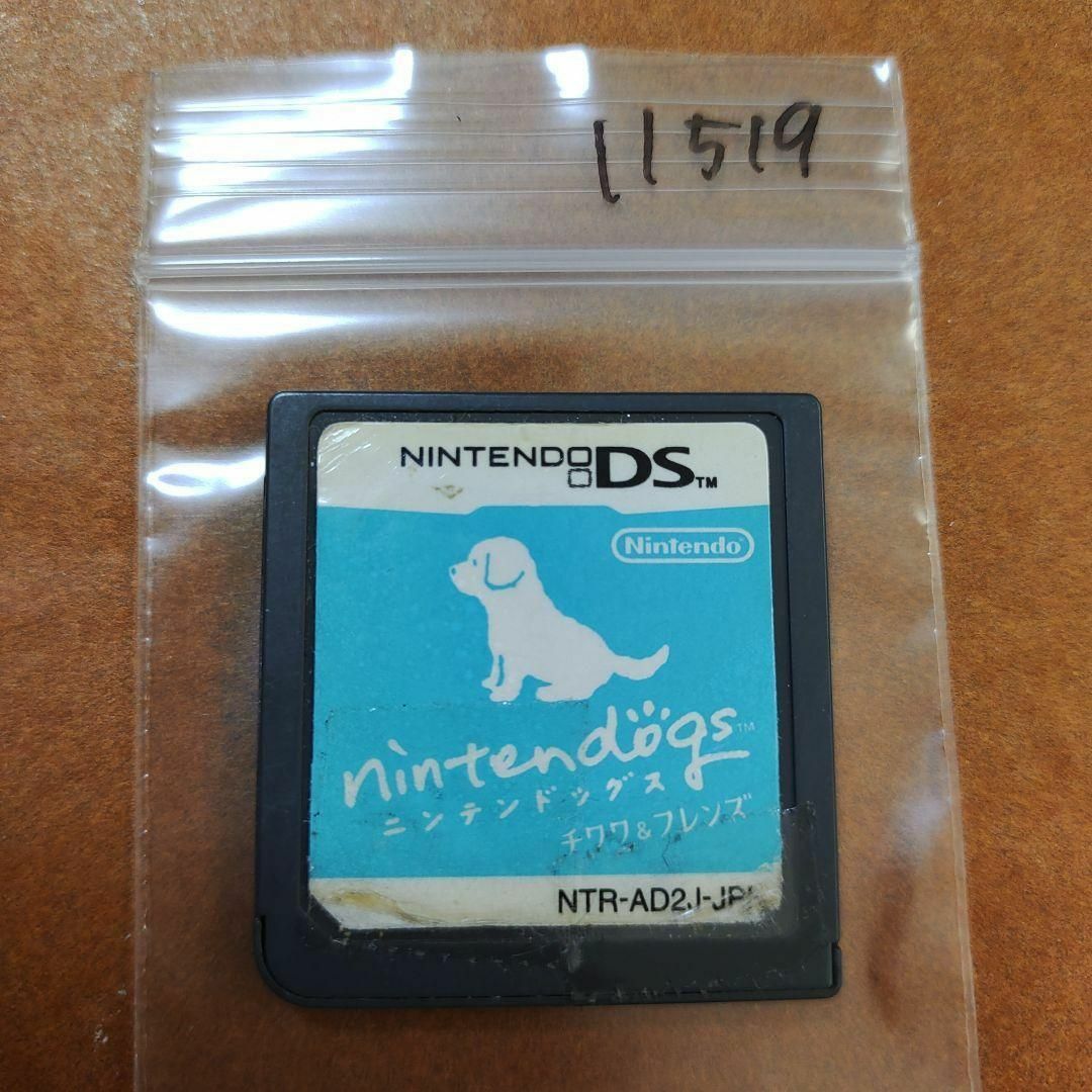 ニンテンドーDS(ニンテンドーDS)のnintendogs チワワ＆フレンズ エンタメ/ホビーのゲームソフト/ゲーム機本体(携帯用ゲームソフト)の商品写真