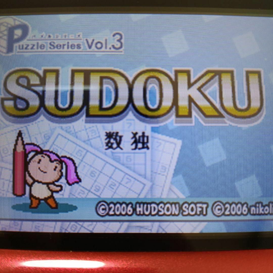 ニンテンドーDS(ニンテンドーDS)のSUDOKU 数独 パズルシリーズ Vol.3 エンタメ/ホビーのゲームソフト/ゲーム機本体(携帯用ゲームソフト)の商品写真