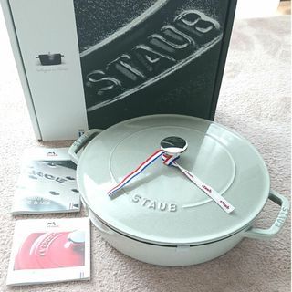 ストウブ(STAUB)のstaub ストウブ ブレイザーソテーパン 26cm カンパーニュ(鍋/フライパン)