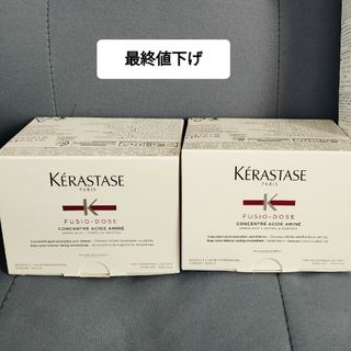 KERASTASE - ケラスターゼ　CA フュジオドーズ　クロマアブソリュ　コンサントレ　セット