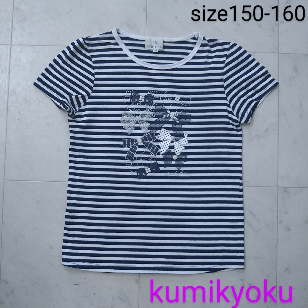 kumikyoku（組曲）(クミキョク)のkumikyoku ☆　半袖　Tシャツ　150 - 160 キッズ/ベビー/マタニティのキッズ服女の子用(90cm~)(Tシャツ/カットソー)の商品写真