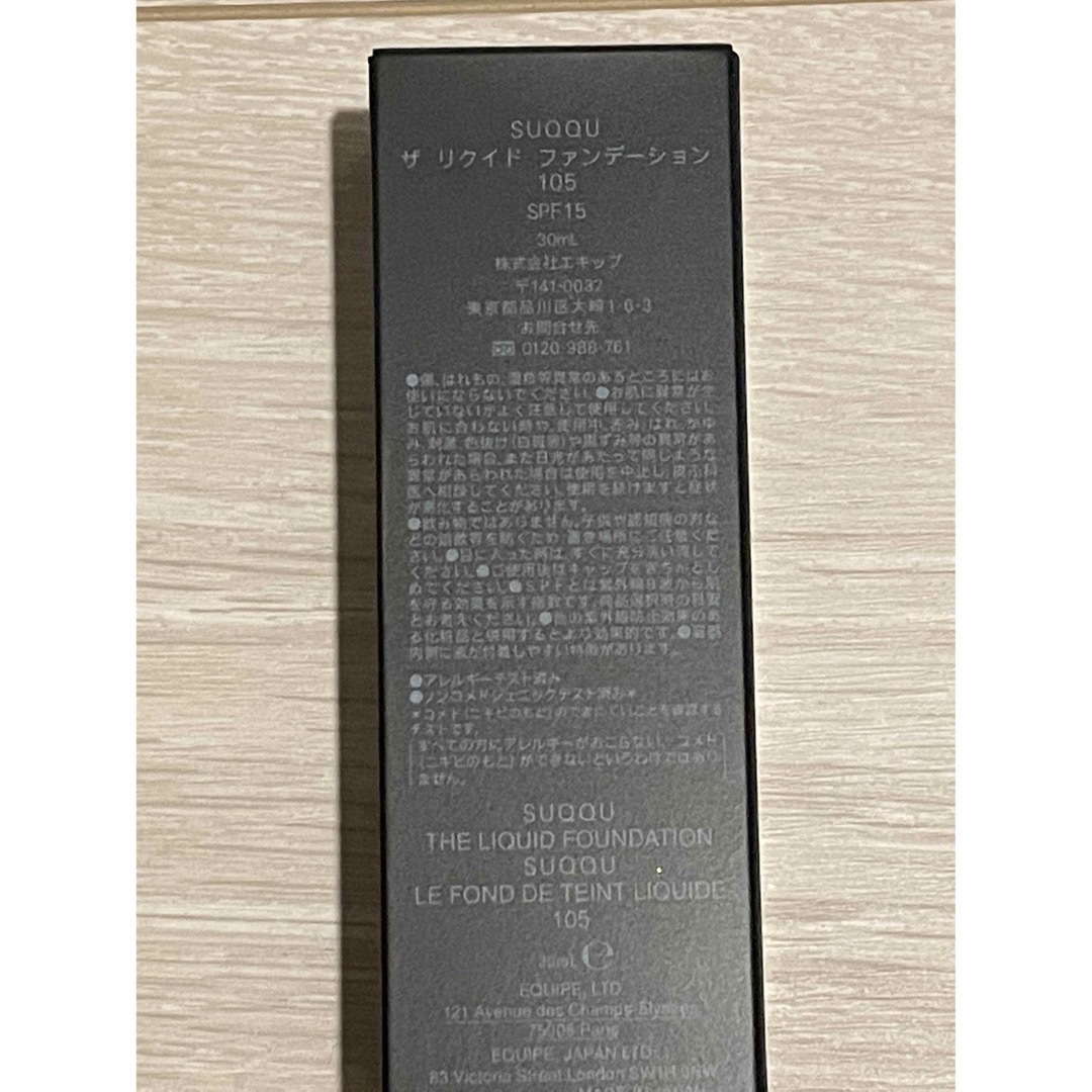 SUQQU(スック)のSUQQU  ザ リクイド ファンデーション コスメ/美容のベースメイク/化粧品(ファンデーション)の商品写真