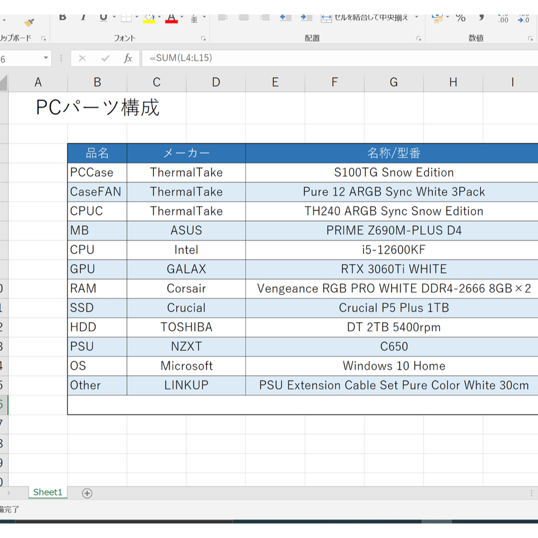 ゲーミングpc rtx4060ti  スマホ/家電/カメラのPC/タブレット(デスクトップ型PC)の商品写真