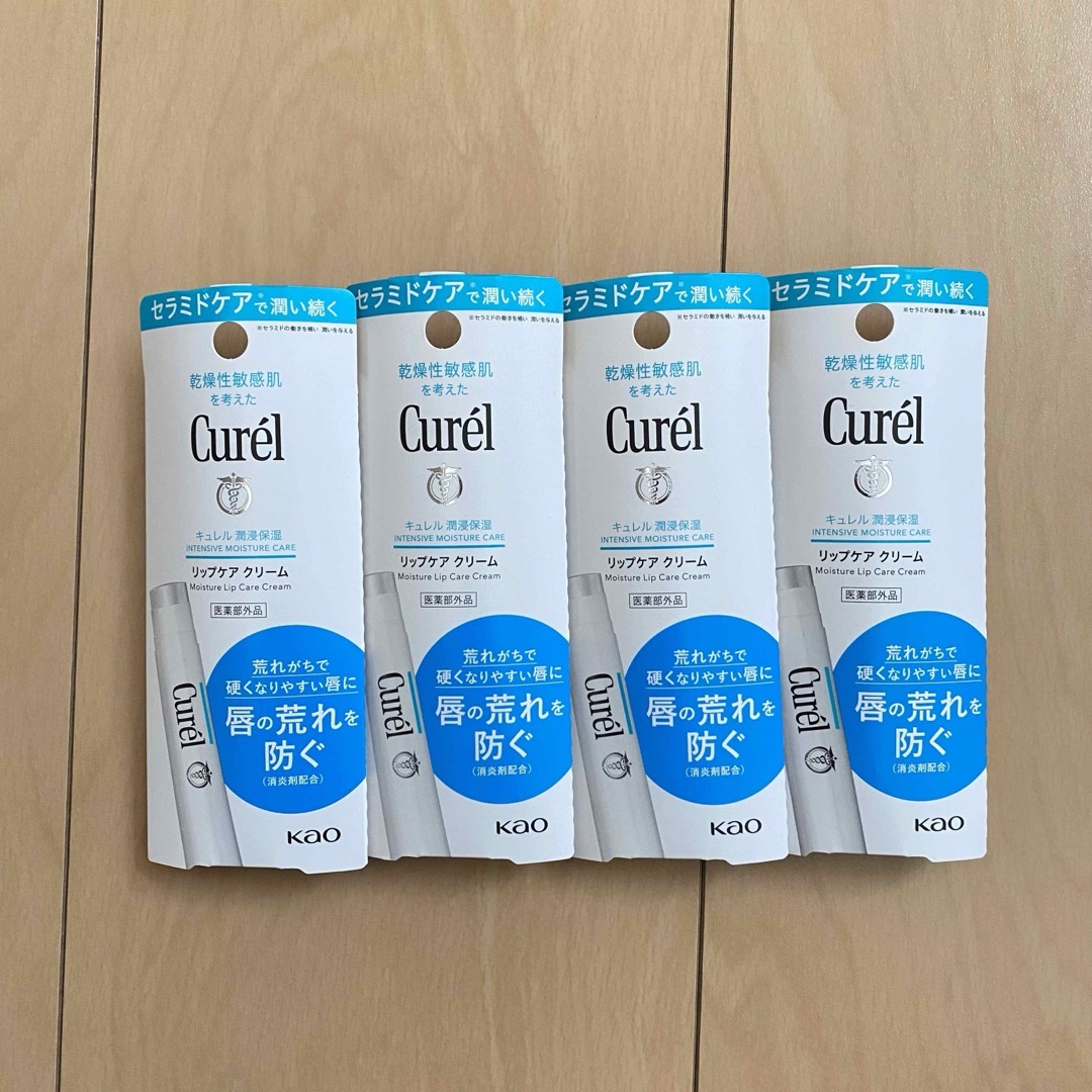 Curel(キュレル)のちあき様専用 コスメ/美容のベースメイク/化粧品(口紅)の商品写真