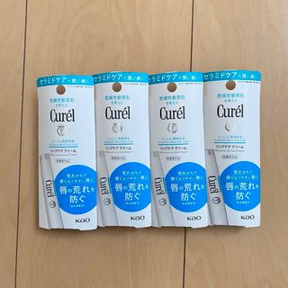 Curel - 【新品・未開封品】キュレル リップケアクリーム 4.2g 4点セット！ 