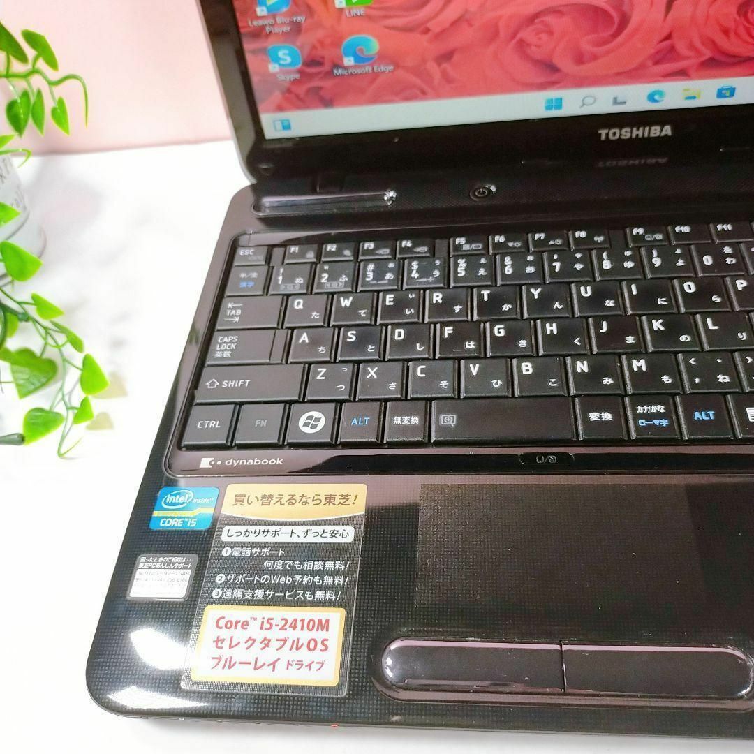 東芝(トウシバ)のCore i5簡単ノートパソコンWindows１１PC初心者おすすめ スマホ/家電/カメラのPC/タブレット(ノートPC)の商品写真