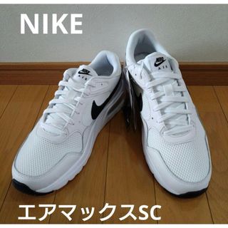 NIKE　エアマックスSC　スニーカー　メンズ　新品　未使用　ナイキ(スニーカー)