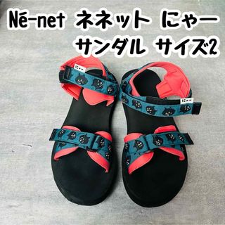 ネネット(Ne-net)のNé-net ネネット にゃー サンダル サイズ2(サンダル)