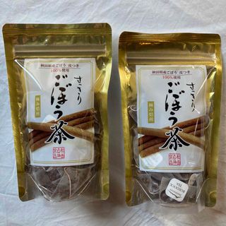 スッキリ ごぼう茶 2袋 セット(茶)