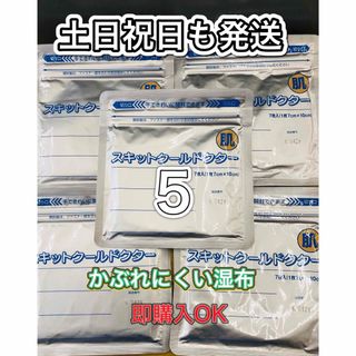 湿布　スキットクールドクター　7枚入5個35枚　医薬部外品(その他)