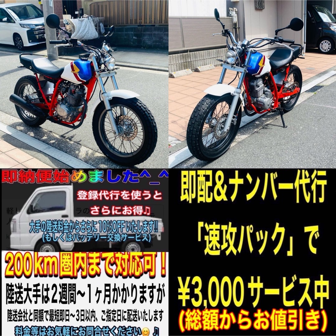 ホンダ(ホンダ)のHONDA FTR223大人気のトリコロールカラー♪美車です^_^ 自動車/バイクのバイク(車体)の商品写真