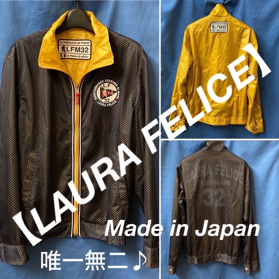 【必見！LAURA FELICE】両面　ナイロンジャケット　ラウラフェリーチェ メンズのジャケット/アウター(ナイロンジャケット)の商品写真