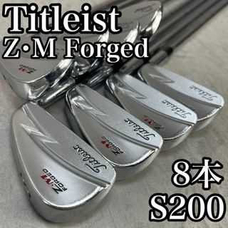 タイトリスト(Titleist)の希少　タイトリスト　Z・M フォージド　メンズゴルフアイアン8本　右　S　初心者(クラブ)