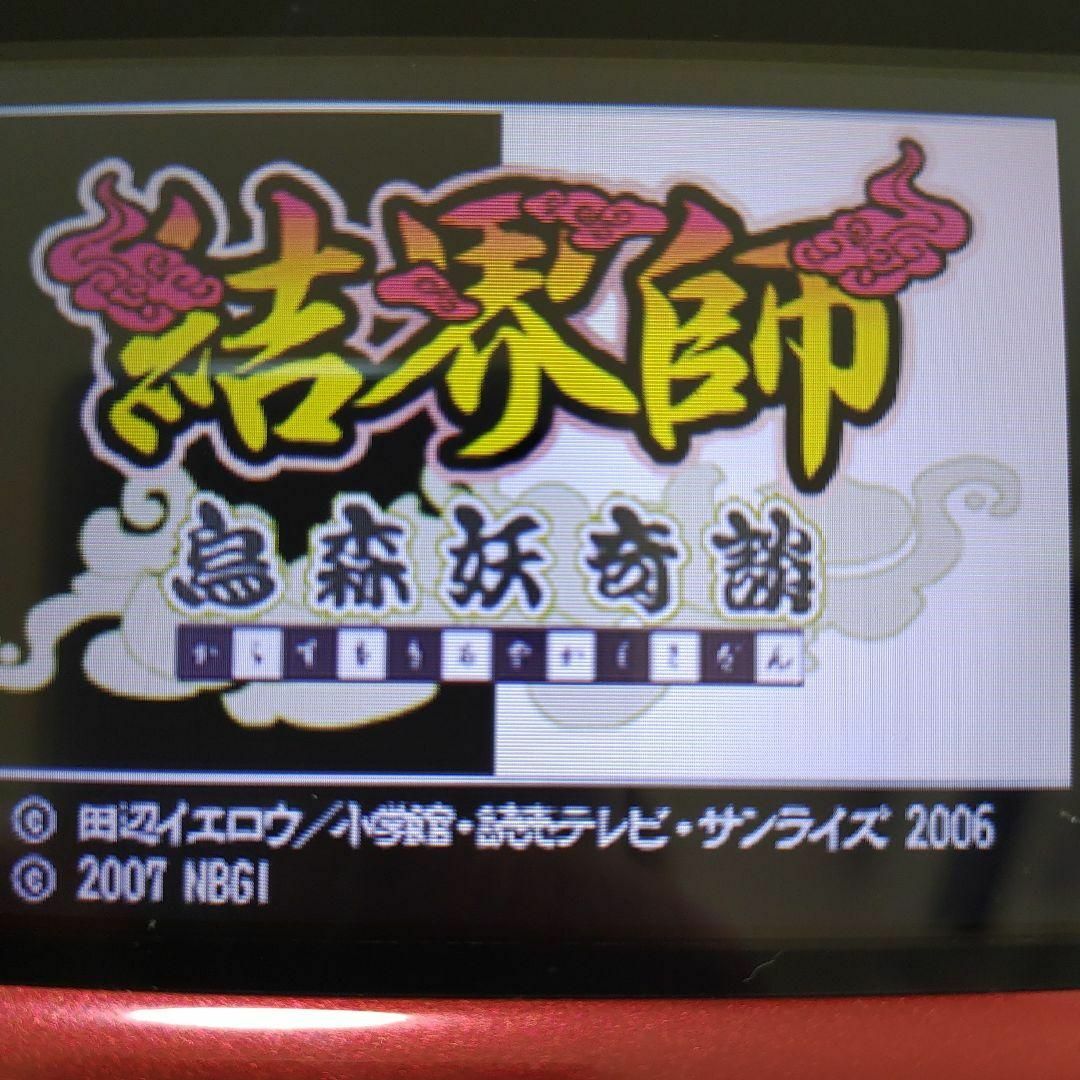 ニンテンドーDS(ニンテンドーDS)の結界師 烏森妖奇談 エンタメ/ホビーのゲームソフト/ゲーム機本体(携帯用ゲームソフト)の商品写真