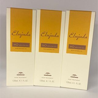 ミルボン(ミルボン)の【送料無料3本セット】ミルボンエルジューダMO120ml×3本(トリートメント)