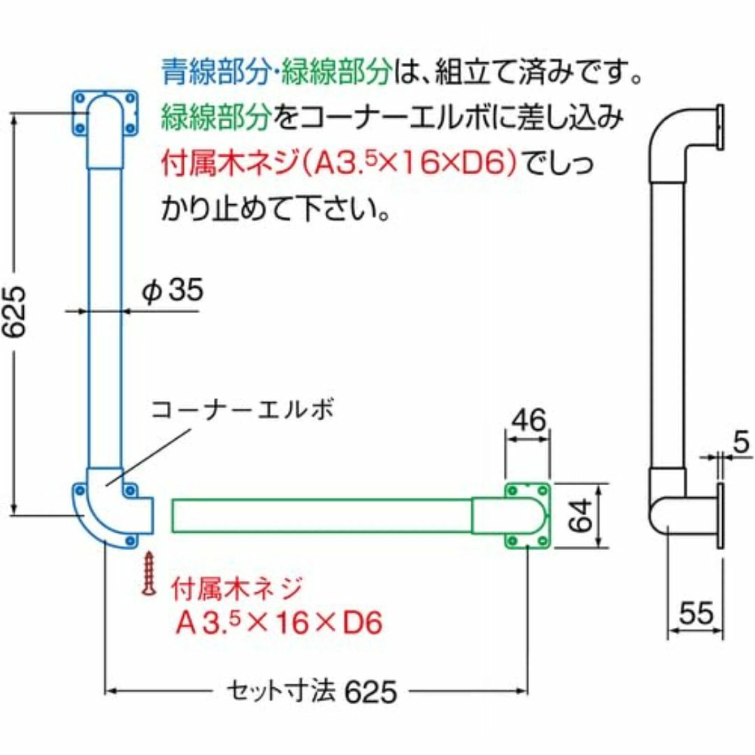 TRUSCO(トラスコ) L型 丸棒手すり 35φX600 シルバーライトオーク インテリア/住まい/日用品のインテリア/住まい/日用品 その他(その他)の商品写真