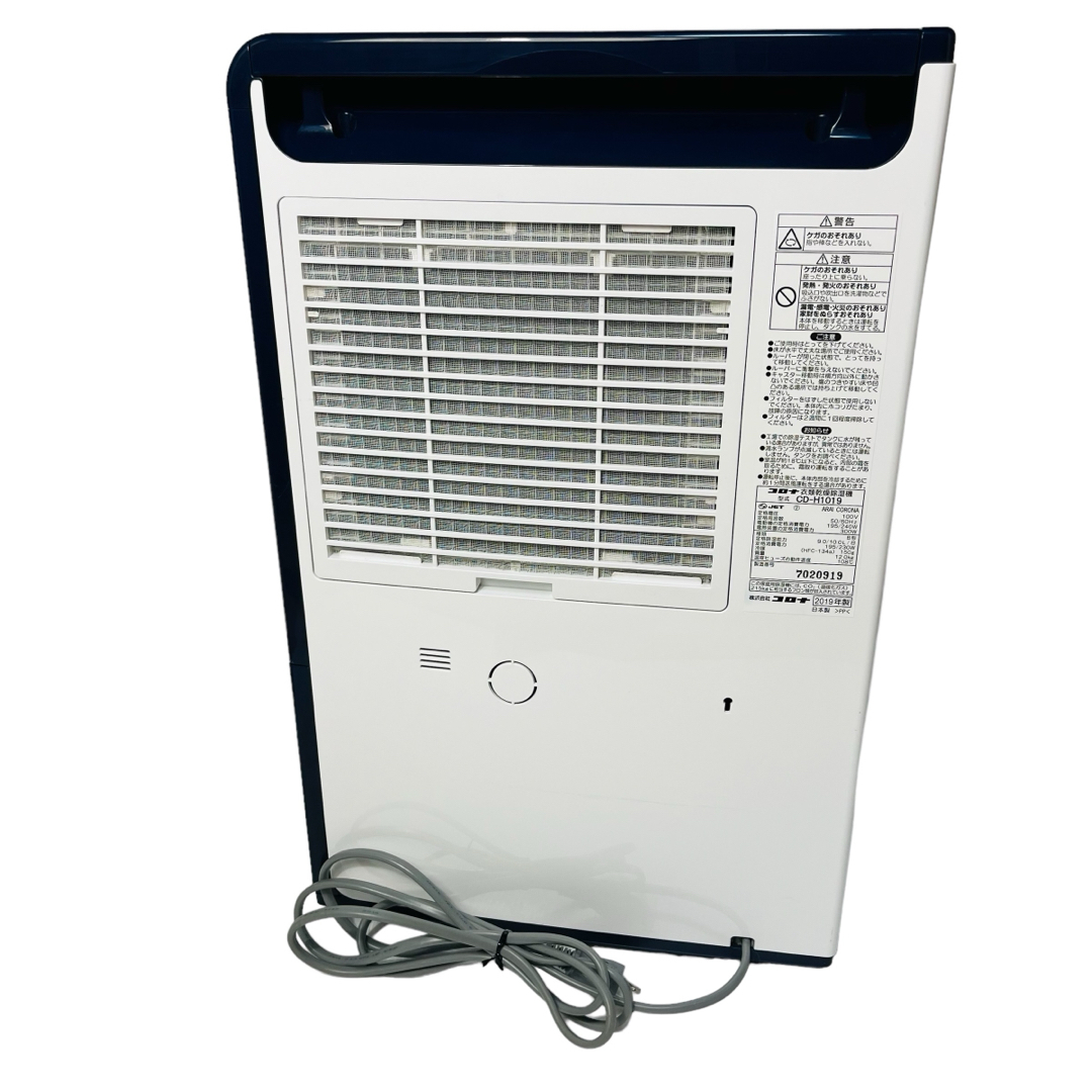 コロナ - CORONA CD-H1019 衣類乾燥除湿機 コンプレッサー式 除湿 乾燥 コロナ - CORONA CD-H1019 衣類乾燥除湿機 コンプレッサー式 除湿 乾燥