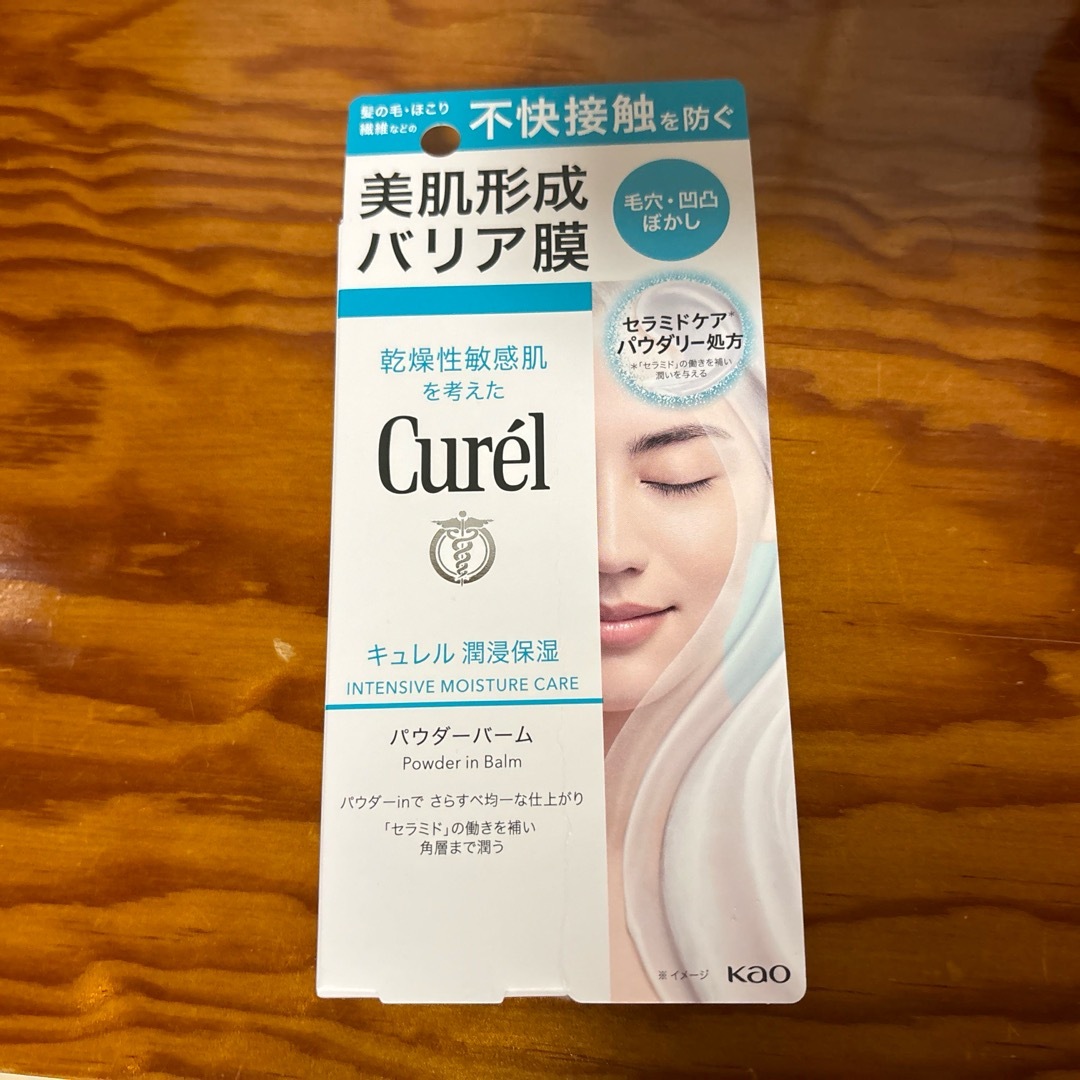 Curel(キュレル)のキュレル潤浸保湿パウダーバーム コスメ/美容のスキンケア/基礎化粧品(フェイスクリーム)の商品写真