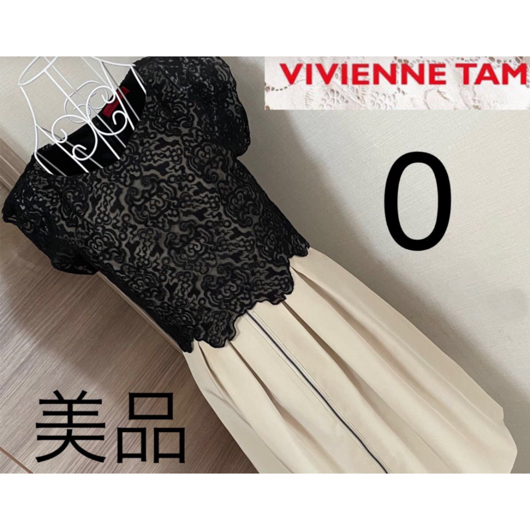 VIVIENNE TAM(ヴィヴィアンタム)のヴィヴィアンタム　ワンピース　シルク　サイズ0 レディースのワンピース(ひざ丈ワンピース)の商品写真