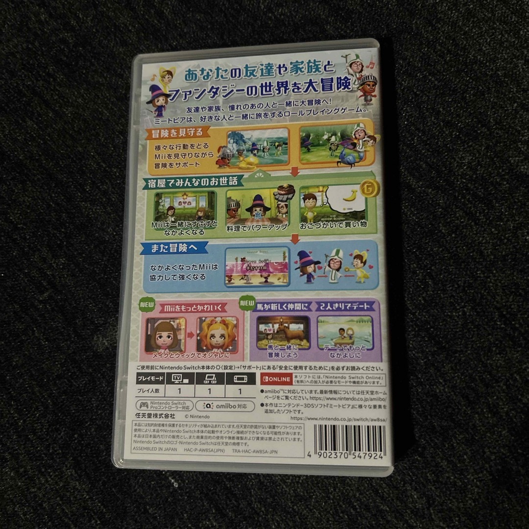 Miitopia エンタメ/ホビーのゲームソフト/ゲーム機本体(家庭用ゲームソフト)の商品写真