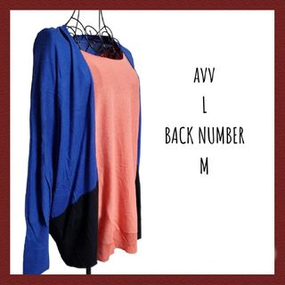 BACK NUMBER - ☆a.v.v☆春ニット☆BACK NUMBER☆ドルマンカーディガン☆M☆