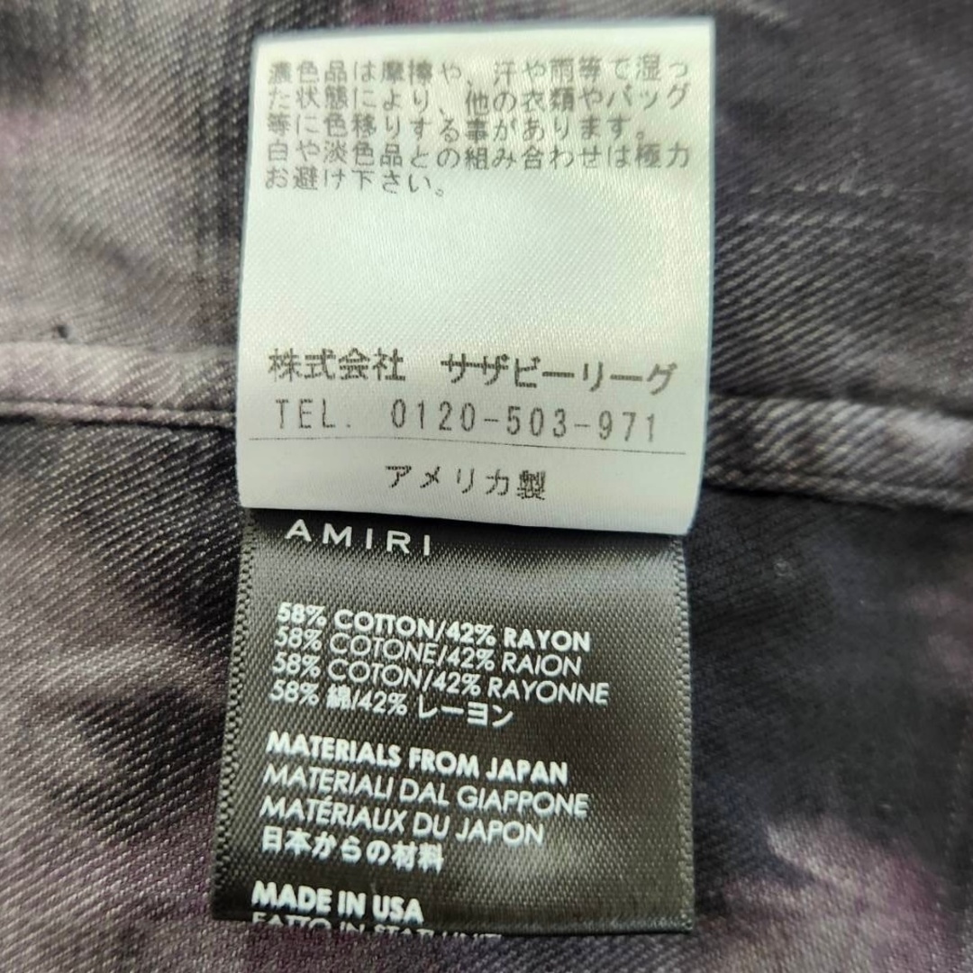 AMIRI(アミリ)の【AMIRI】【Tie Dye Shirt タイダイシャツ オンブレチェック ブラック パープル グラデーション 国内正規品】 メンズのトップス(シャツ)の商品写真