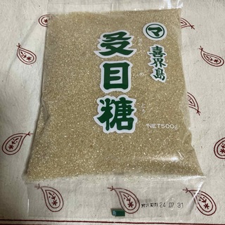 喜界島　ザラメ糖500g　松村　粗糖　ざらめ糖(調味料)