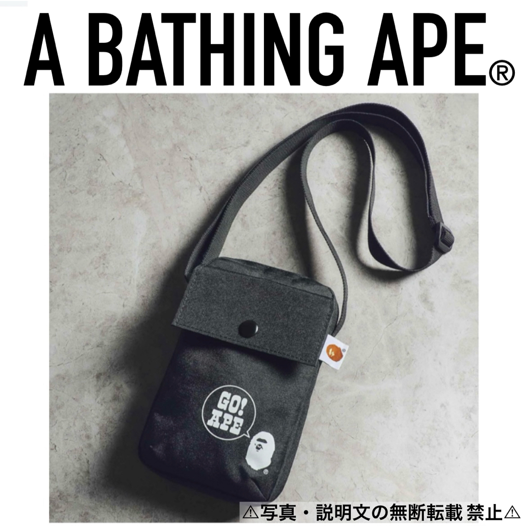 A BATHING APE(アベイシングエイプ)の⭐️新品⭐️【A BATHING APE】スマホ ショルダー★付録❗️ メンズのバッグ(ショルダーバッグ)の商品写真