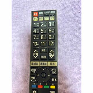 ヒタチ(日立)の日立 純正　テレビリモコン C-RT1   ④(その他)